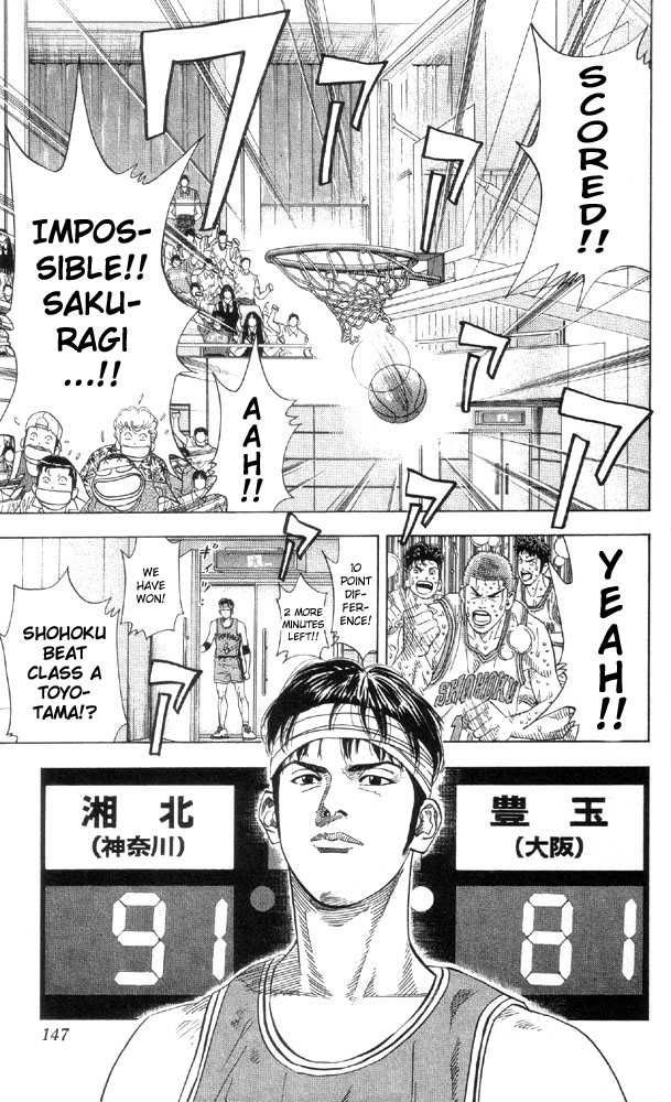 Slam Dunk Chapter 213 20